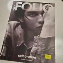 Item thumbnail for item 7a027c81-fd27-4cae-8a53-02a158ca4453