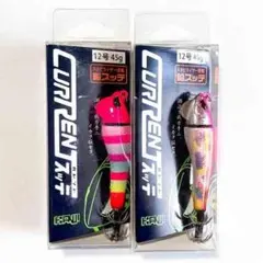カンジ カレントスッテ 12号 2個 PPのサムネイル