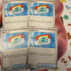 ポケモンカード ポケパッド 4枚セット