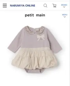 新品未使用　petit main バルーンスカート付きワンピース　トップス 70