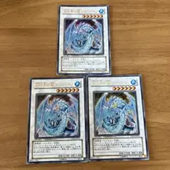 遊戯王 氷結界の龍 ブリューナク dtウルトラ 3枚