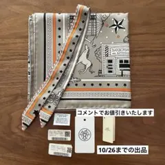 【希少幅】エルメスリボン1ロール 希少幅】エルメスリボン1ロール エルメス リボン｜Yahoo!フリマ