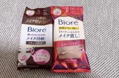 Biore ビオレ うるピタメイク持続シート　メイク直しシート　セットのサムネイル
