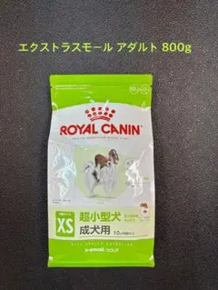 로얄 캐닌 엑스트라 스몰 어덜트 800g