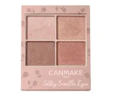 キャンメイク シルキースフレアイズ マットタイプ M06 リマグレージュ