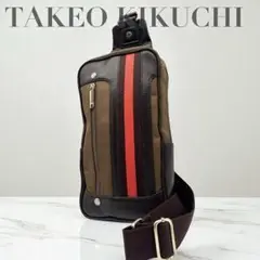 美品 2WAY ボディバッグ／ショルダーバッグ ブラウン・黒 タケオキクチ