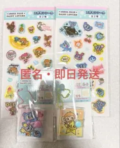 エンジェルブルー ぷくっとシール ミニミニブックメモキーホルダ デイジーラバーズ