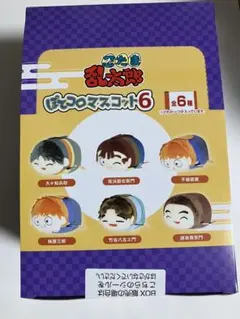 忍たまぽてコロマスコット6 5年生、尊奈門