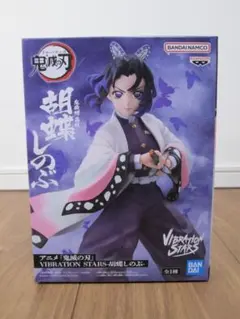 鬼滅の刃 VIBRATION STARS 胡蝶しのぶ フィギュア
