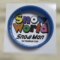 SnowMan 渡辺翔太　ラバーバンド