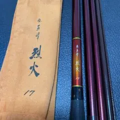 2026年最新】ダイワ飛燕峰烈火の人気アイテム - メルカリ
