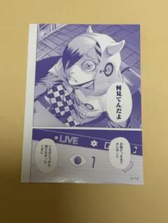 2025年最新】ジャンケットバンクの人気アイテム - メルカリ