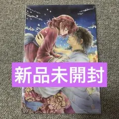 【新品未開封】暁のヨナ複製原画16枚セット　花とゆめ1号付録