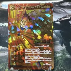 2026年最新】ミラクルバトルカードダス スーパーサイヤ人孫悟空の人気