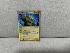 シリーズ:PCG;listno_Pokemon:20037;カード名:バンギラ…のサムネイル