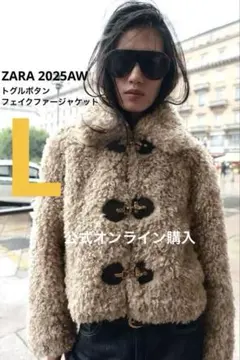 【ZARA】ザラ L トグルボタンフェイクファージャケット プードルファー