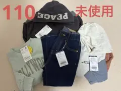 110 キッズ　パーカー　デニムパンツ　トレーナー　まとめ売り　子供服