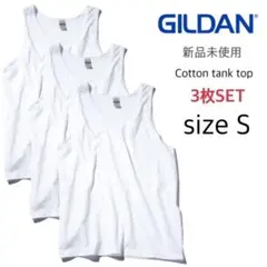 【ギルダン】新品未使用 ウルトラコットン 無地 タンクトップ 白 S 3枚
