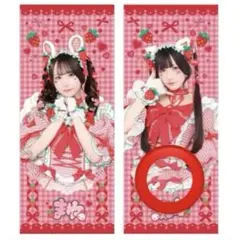 2026年最新】きゅるりんってしてみて タオルの人気アイテム - メルカリ