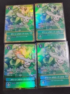 2026年最新】デジモンカード プレミアムエディションの人気アイテム