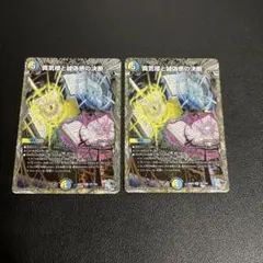 パーフェクトペテンシー 銀 3枚 - メルカリ