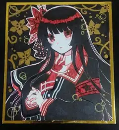 魔法少女ノ魔女裁判 まのさば 色紙 二階堂ヒロ