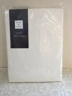 新品・未使用・未開封 ロマンス小杉 ねむりのアトリエ 掛け布団カバー 日本製