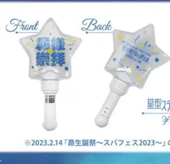 2026年最新】Royz ペンライトの人気アイテム - メルカリ