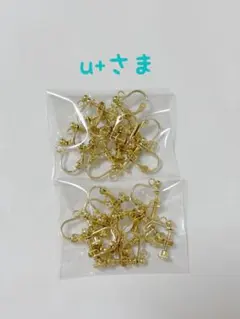 parts u+さま