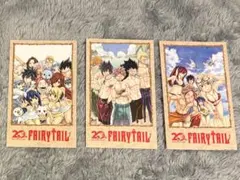 フェアリーテイル 20周年 特典 イラストカード