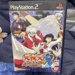 2025年最新】犬夜叉 奥義乱舞の人気アイテム - メルカリ