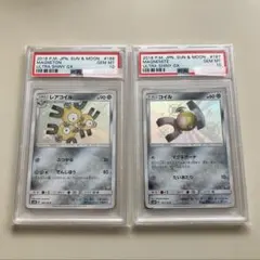 PSA9】ポケモンカード 旧裏 レアコイル neo3 大玉ホロ - メルカリ