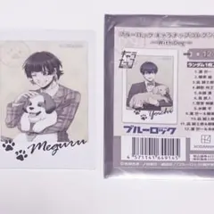 ブルロ ブルーロック 蜂楽廻 With Dog キャラナップコレクション