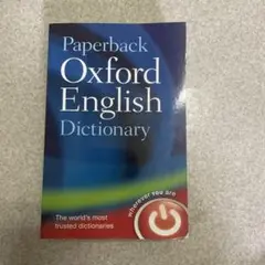 Paperback Oxford English Dictionary