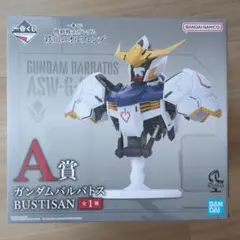 一番くじ　GUNDAM BARBATOS ASW-G-08 A賞 フィギュア