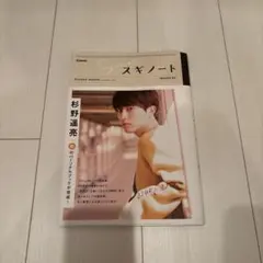 2025年最新】杉野遥亮の人気アイテム - メルカリ