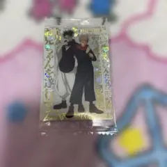 呪術廻戦　ウエハース　カード　シークレット　虎杖悠仁　脹相