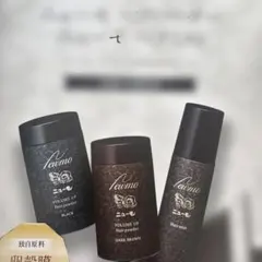 ニューモ 育毛剤 ヘアミスト ヘアパウダー 3点セット - メルカリ
