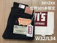 2026年最新】501z 1960の人気アイテム - メルカリ