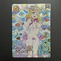 みんなへのラブ♡ 小原鞠莉 SSP PSA10 みんなへのラブ 小原鞠莉 サイン SSP WS WS】“MIRAI TICKET”小原