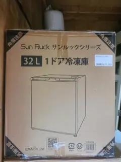 Sun Ruck 32L 冷凍庫 SR-F3202Wのサムネイル