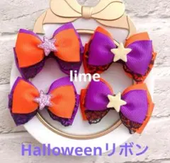 ハロウィンリボン　ハンドメイド ヘアゴム 4個セット オレンジ 紫 星型装飾付き