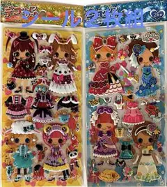 シール 2枚セット ぷくぷくシール　デコツインシール