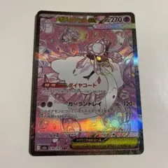 いりこ様 リクエスト 2点 まとめ商品