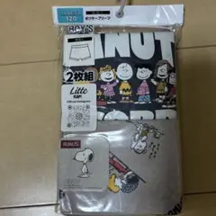 PEANUTS スヌーピー ボクサーパンツ 2枚組 120