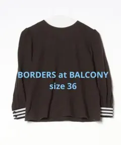 2026年最新】BORDERS at BALCONY レディース 長袖 シャツ・ブラウスの