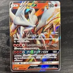 バシャーモGX SR SM7 裂空のカリスマ 098/096 - メルカリ