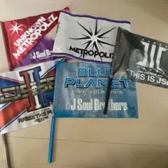 三代目JSoulBrothers tour フラッグ