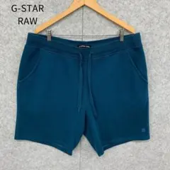 G-STAR RAW スウェットショートパンツ XXL イージーパンツのサムネイル