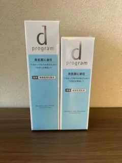dプログラム バイタライジングローション&エマルジョE X本体2本セット 